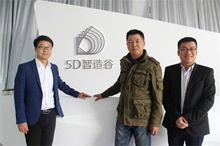 沈陽機床建湖5D制造谷 共享時代下的工業互聯網數據服務新范式
